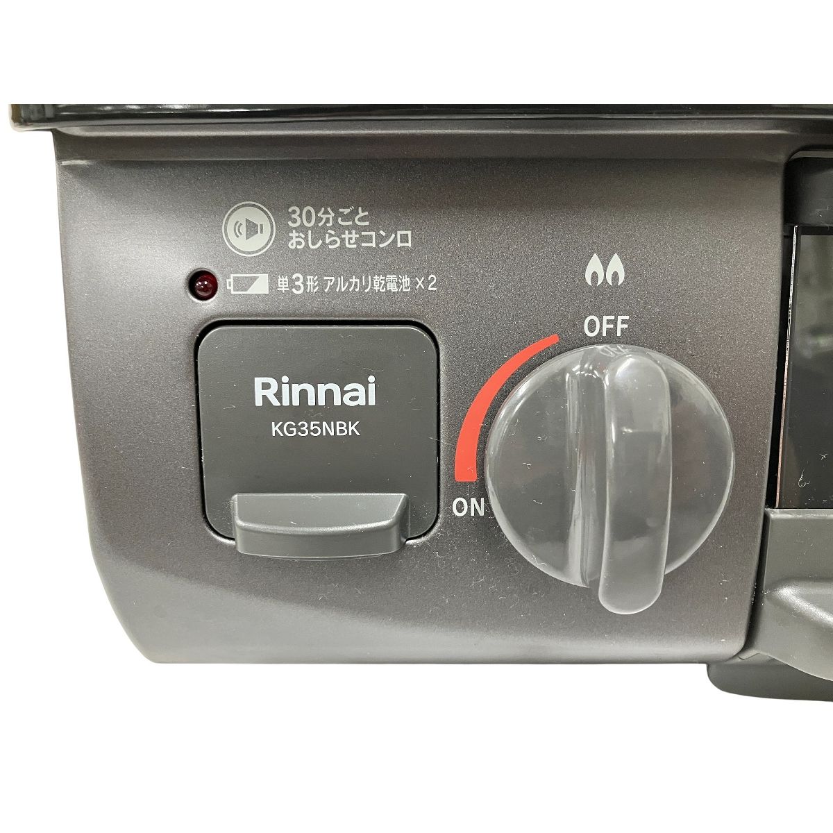 ガスコンロ リンナイ