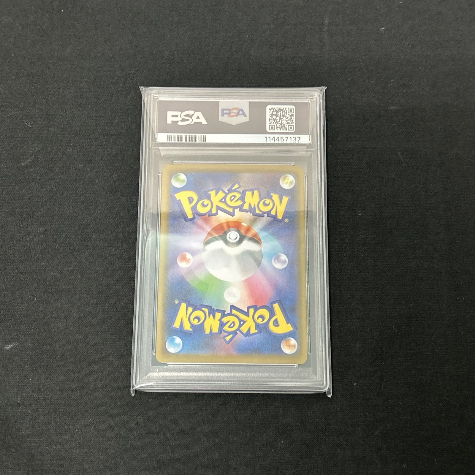 浜館56-913】 ポケモンカード ポケカ ニンフィアex sv8a 212/187 SAR