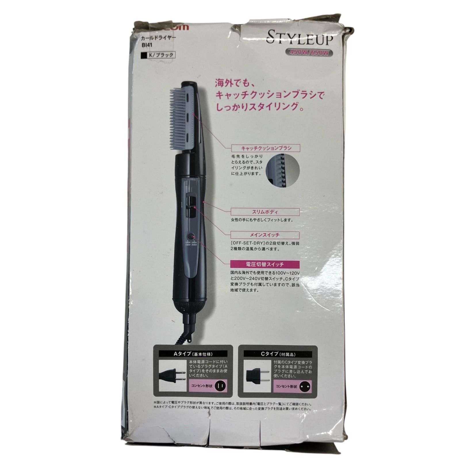 非常に良い】テスコム STYLEUP カールドライヤー 海外対応(100-120V