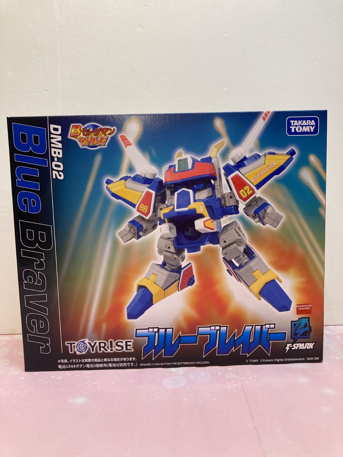 広店 トイライズ DMB-02 ブルーブレイバー Bビーダマン爆外伝 724-2919