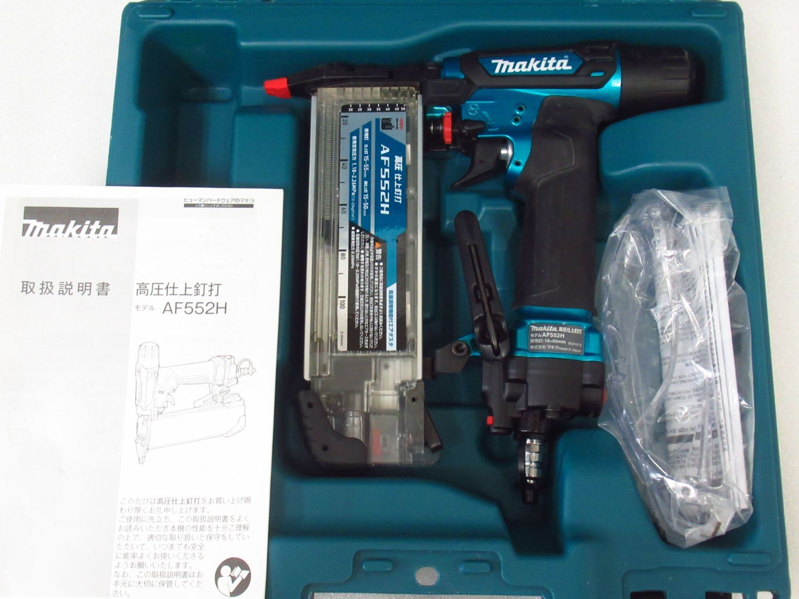 makita 高圧仕上釘打 AF552HM 動作 マキタ エア工具