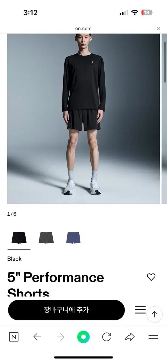 満足保障、安心と信頼。 オンランニングパフォーマンスショーツ 5インチ