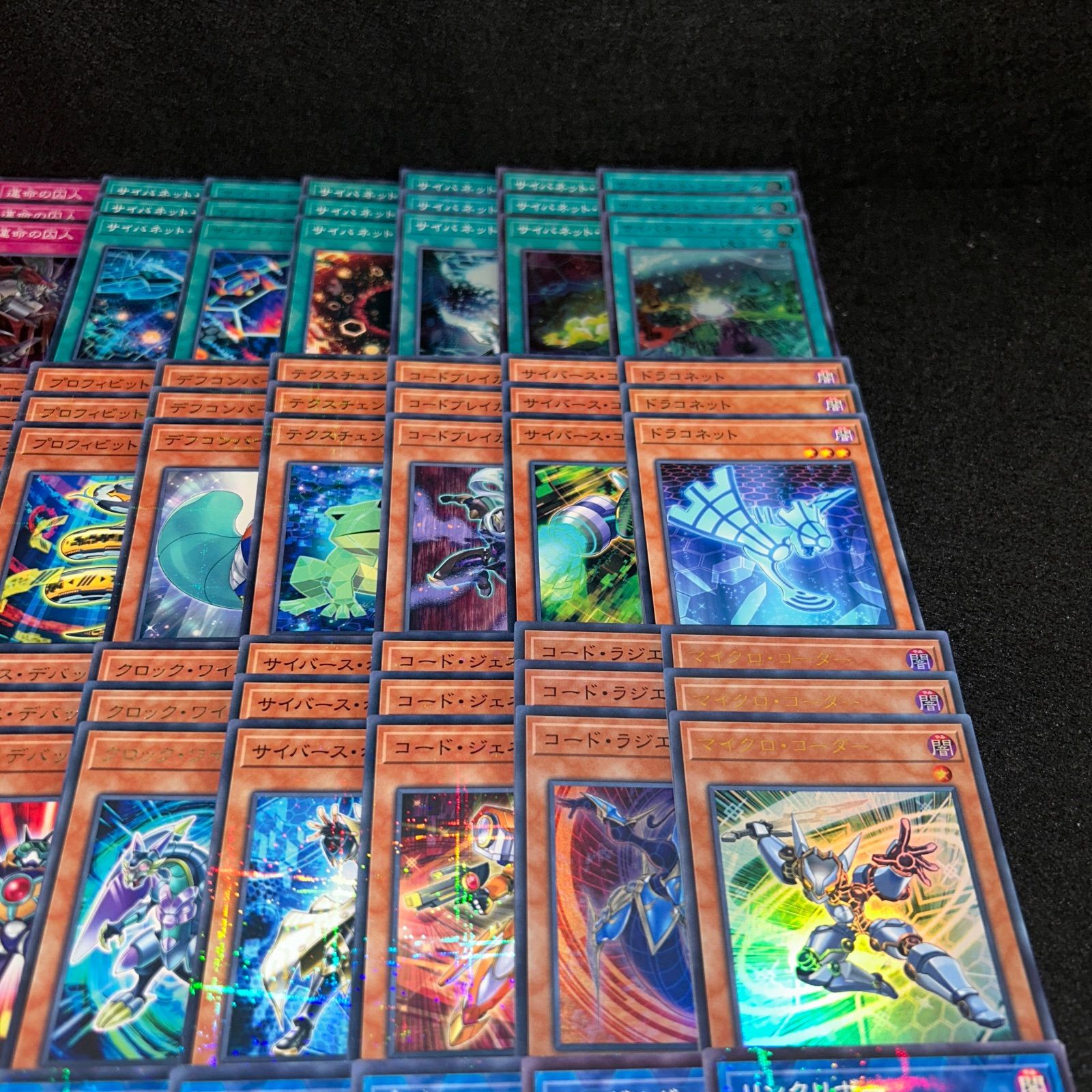 No.PP274 遊戯王 サイバース コードトーカー デッキパーツ 