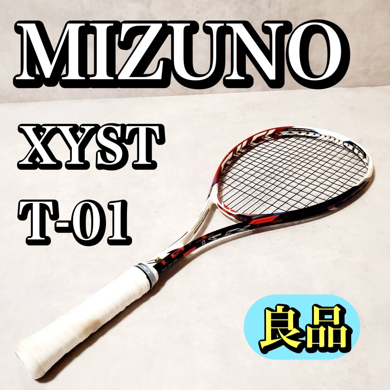 ソフトテニスラケット 注文 xyst T-01 ミズノ xyst ジスト T01