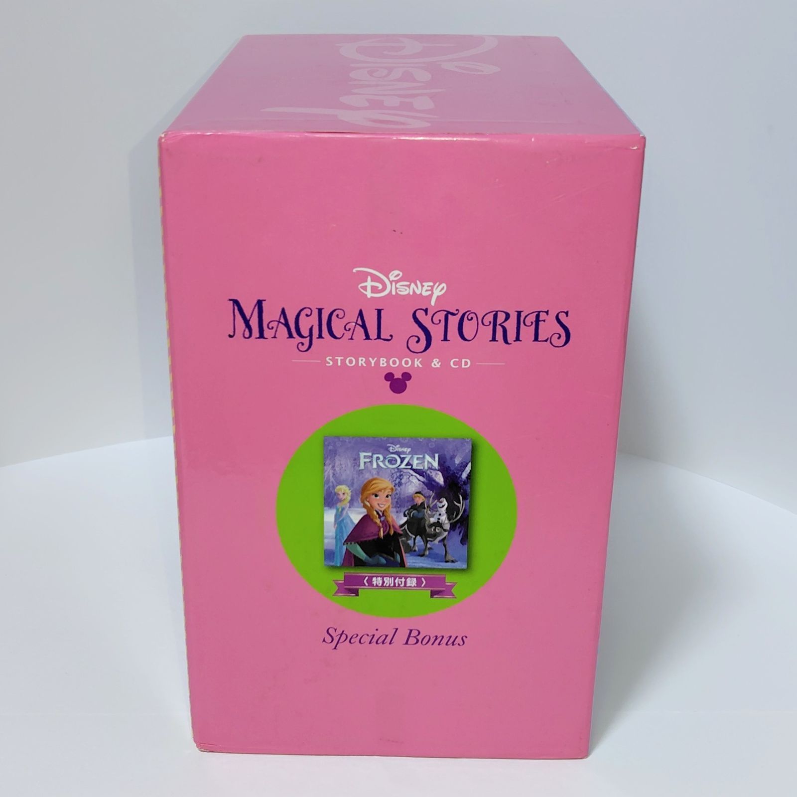 エイベックス・ミュージック・クリエイティヴ Disney MAGICAL STORIES