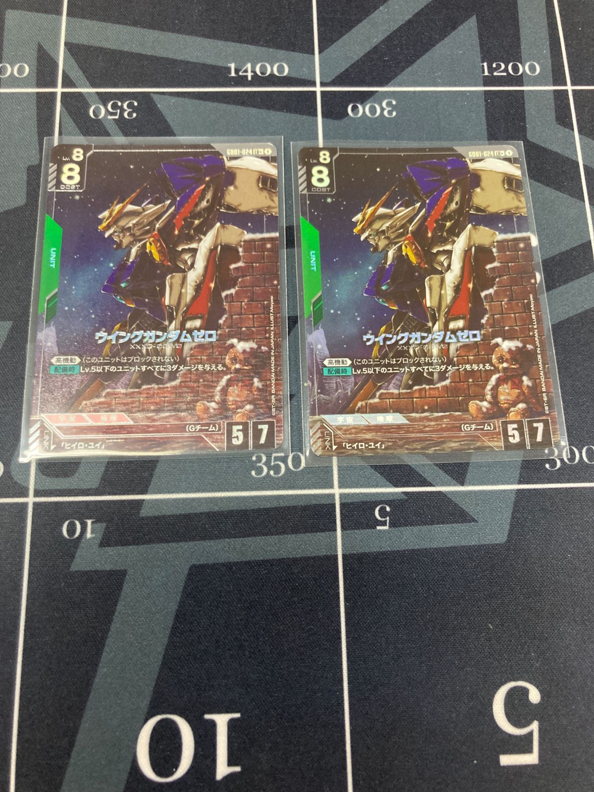 LR+ ウイングガンダムゼロ 2枚セット ガンダムカードゲーム GD01