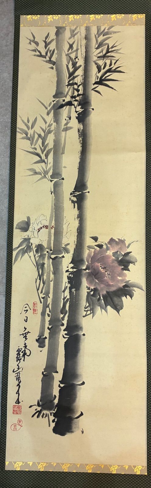 掛軸 竹に牡丹図 原 き 落款印あり 日本画