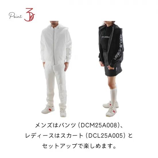 中綿ジャケット