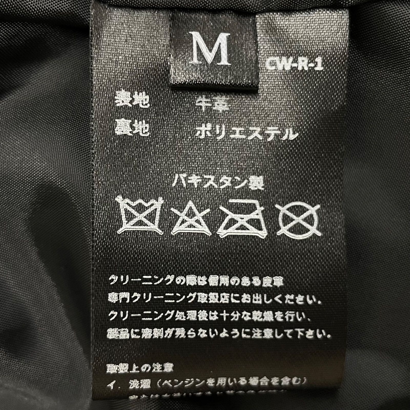 ゴーゴー古着マルイ北千住店 13