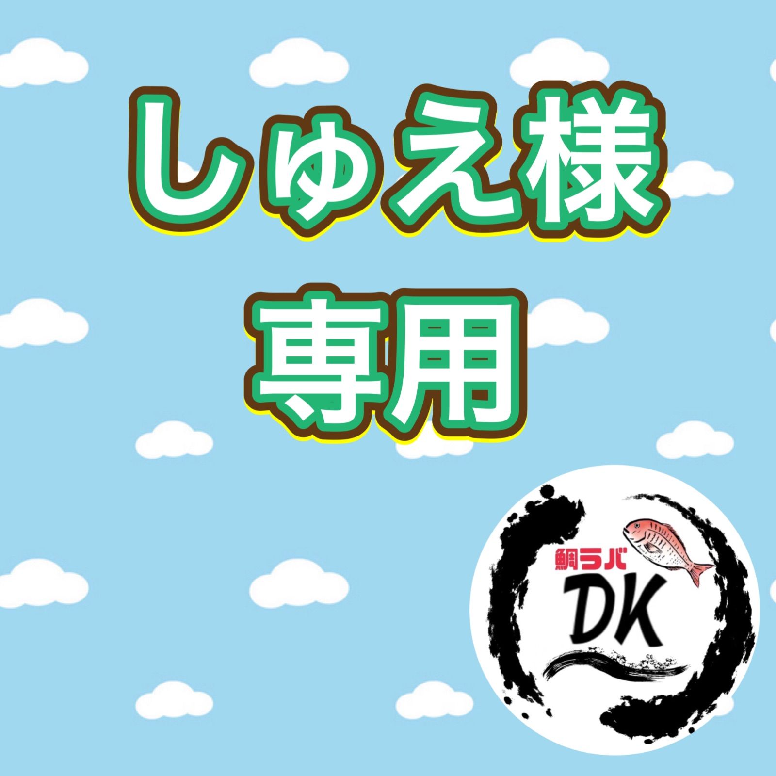 オレキン60 g×3と レインボーB 60 g×3と80 g×3の タングステン タイラバヘッド
