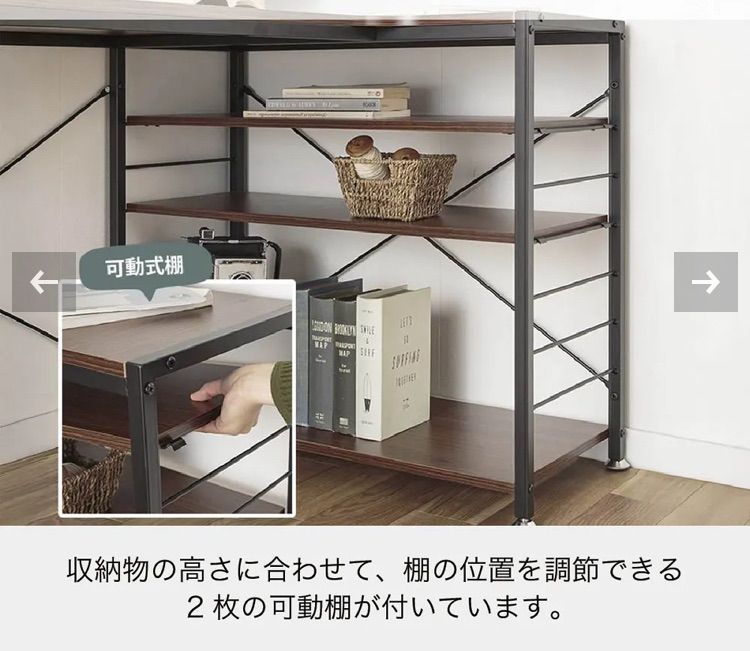 ウォールナット