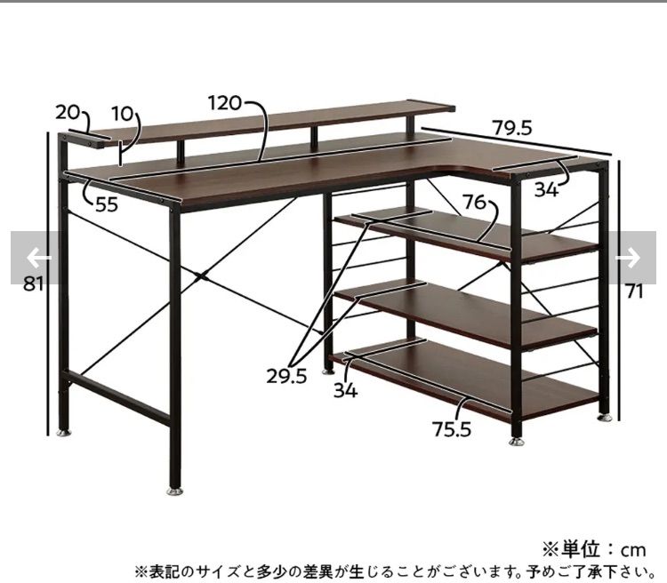 S287 PCデスク インバートデスク JJD-120ＷＮ ウォールナット