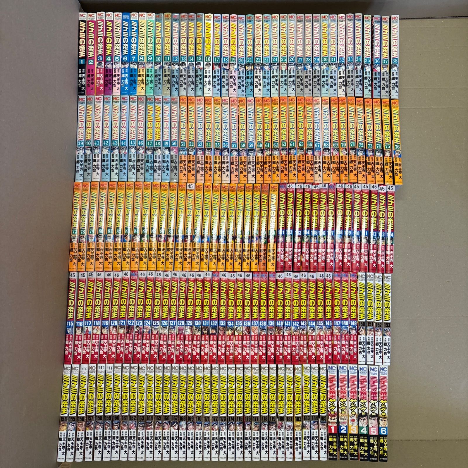 ミナミの帝王 1〜185巻＋ヤング編 1〜6巻 全巻セット まとめ売り 漫画