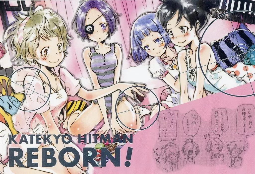 中古】ポストカード 女子会 「家庭教師ヒットマンREBORN! 箔押しポスト