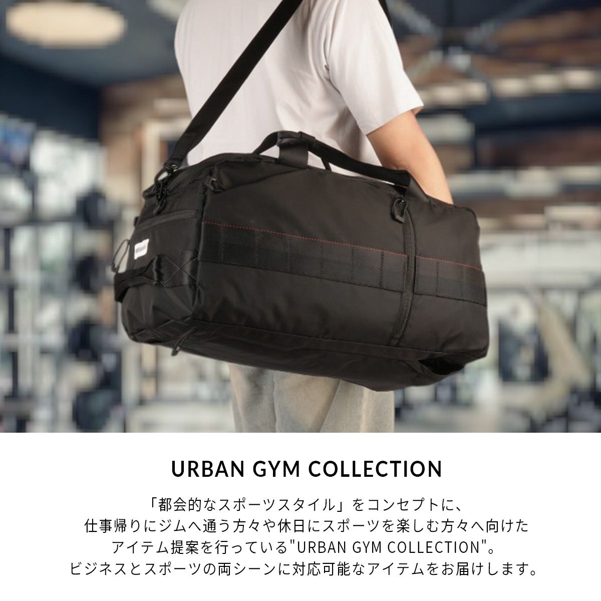 特典付き ブリーフィング アーバンジム ボストンバッグ リュック メンズ レディース 35.7L BRIEFING URBAN GYM BRA253N19
