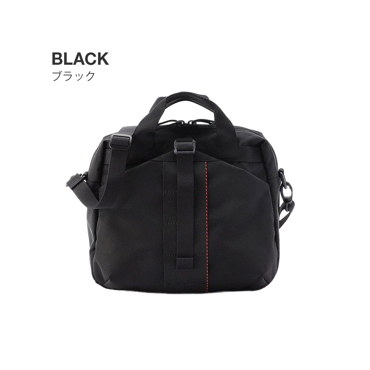 特典付き ブリーフィング