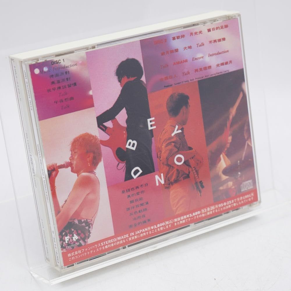 LIVE BEYOND CD 黃家駒 FHCF-2215 6