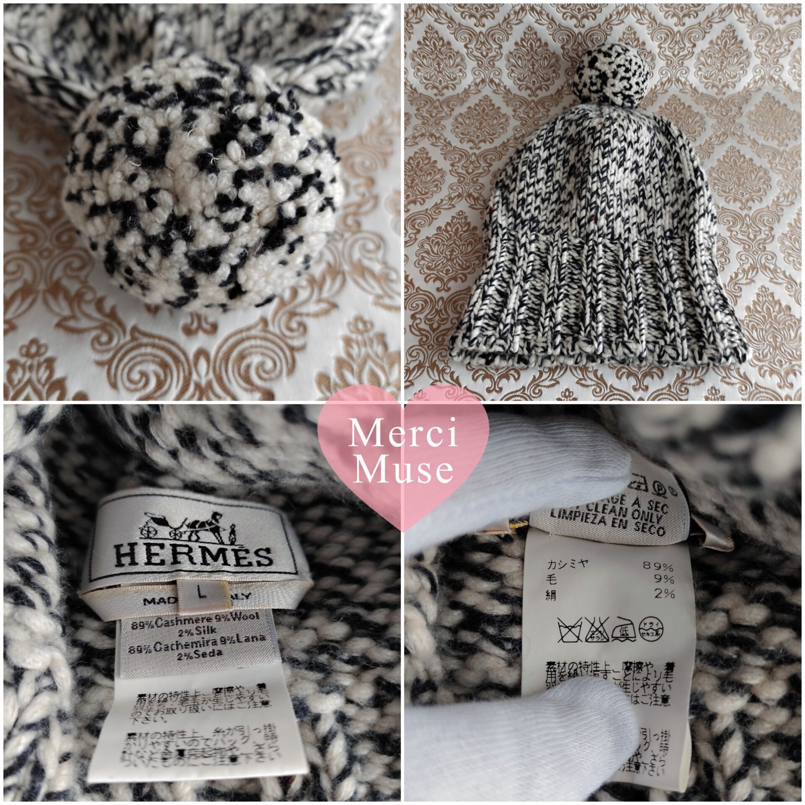 クリーニング済み