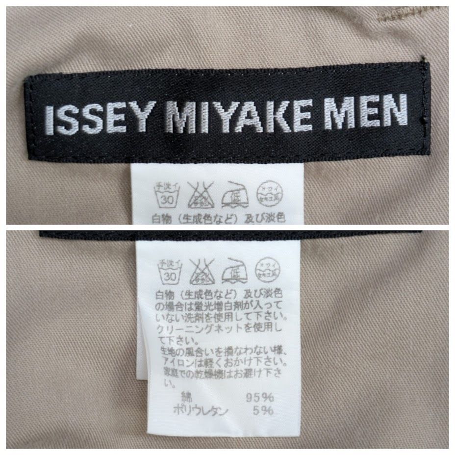 ベージュ系 サイズ