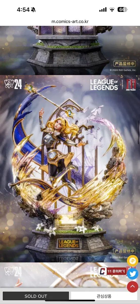 LOL INFINITY RIOT アイレリア スタチュー フィギュア LOL INFINITY