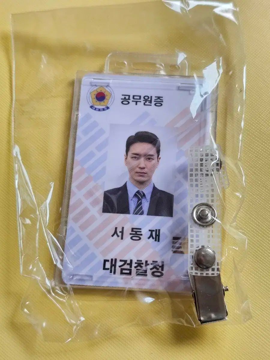 イ ジュンヒョク グッズ 良いか悪いかトンジェ 公式 社員証風カード