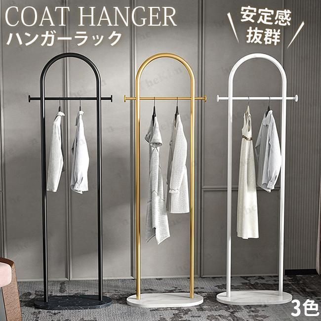 ハンガーラック パイプハンガー コートハンガー 洋服掛け おしゃれ コート掛け 収納 スタンドハンガー 洋服ハンガー 大理石柄 北欧 玄関 廊下 リビング 書斎