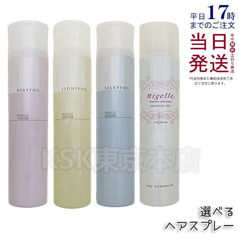 4種類から1点選べる】 ミルボン ニゼル ラフュージョン 175g 