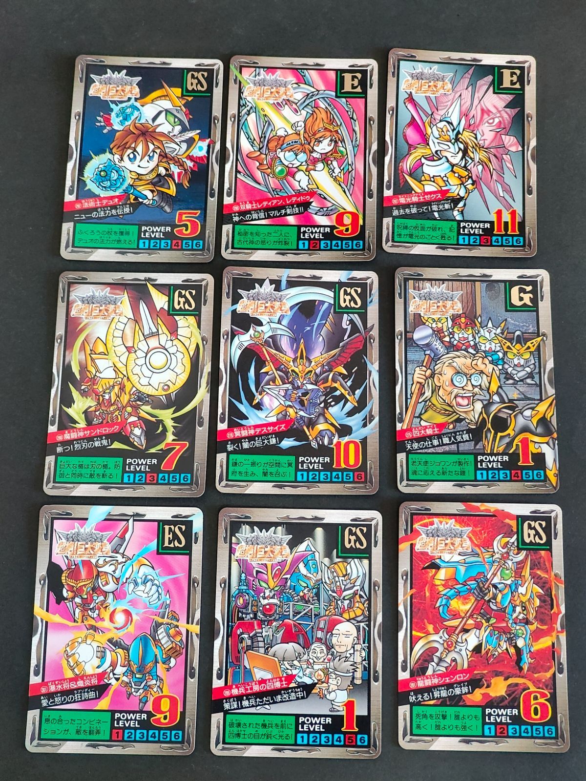 SDガンダム カードダス 1 Amazon.co.jp: カードダス SDガンダム ネオ