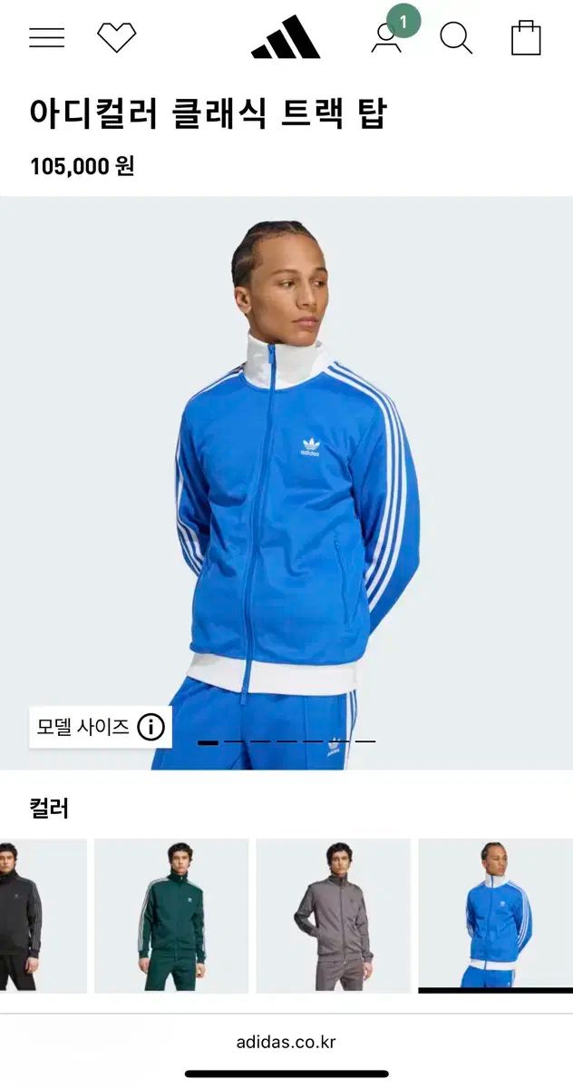 トラックジャージ M