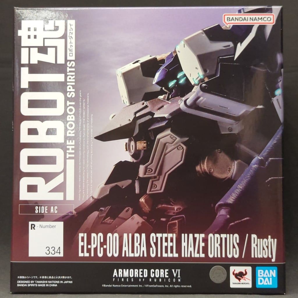 ROBOT魂<SIDE AC>Arye&Walter ROBOT魂 ＜SIDE AC＞ IB-C03: HAL 826 / Handler Walter | 魂ウェブ