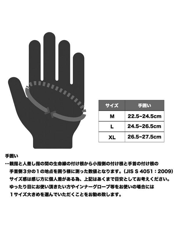 FREAKMOUNT フリークマウント グローブ 手袋 レザー 牛革 カウレザー スマホ対応 マグネット入り GLOVES STANDARD