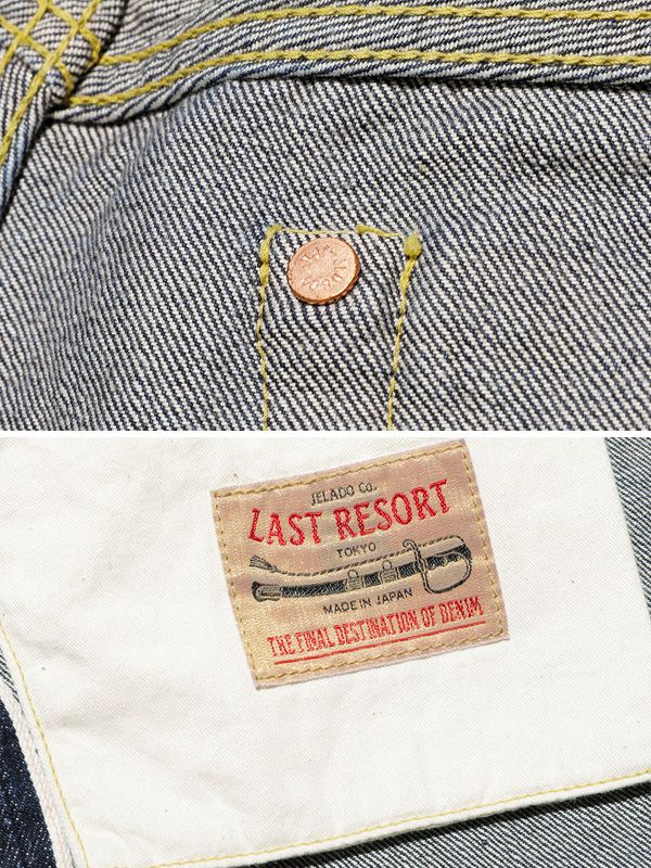 JELADO ジェラード デニム ジーンズ 金タグ 大戦モデル LASTRESORT