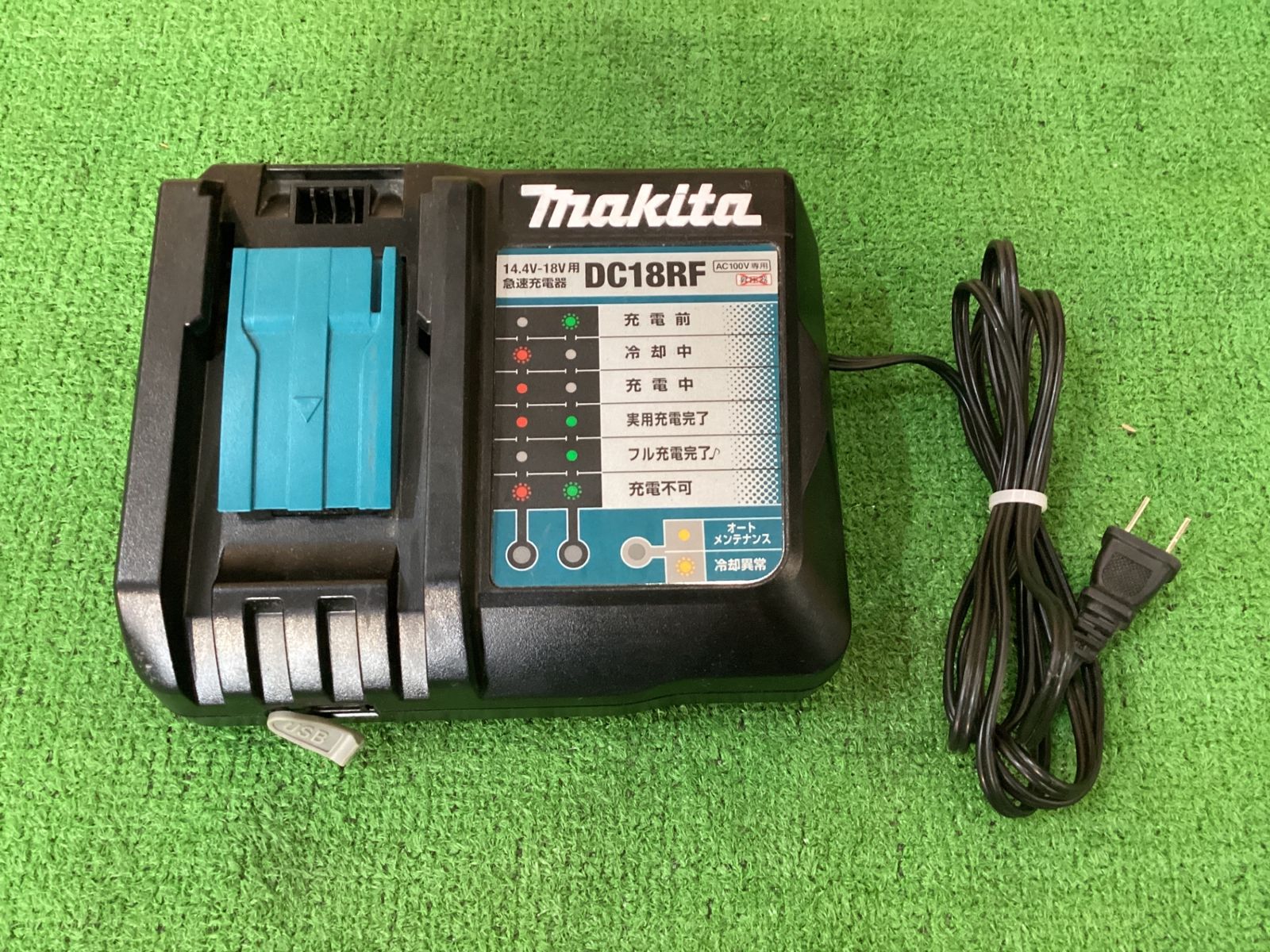 マキタ 充電式4モードインパクトドライバ