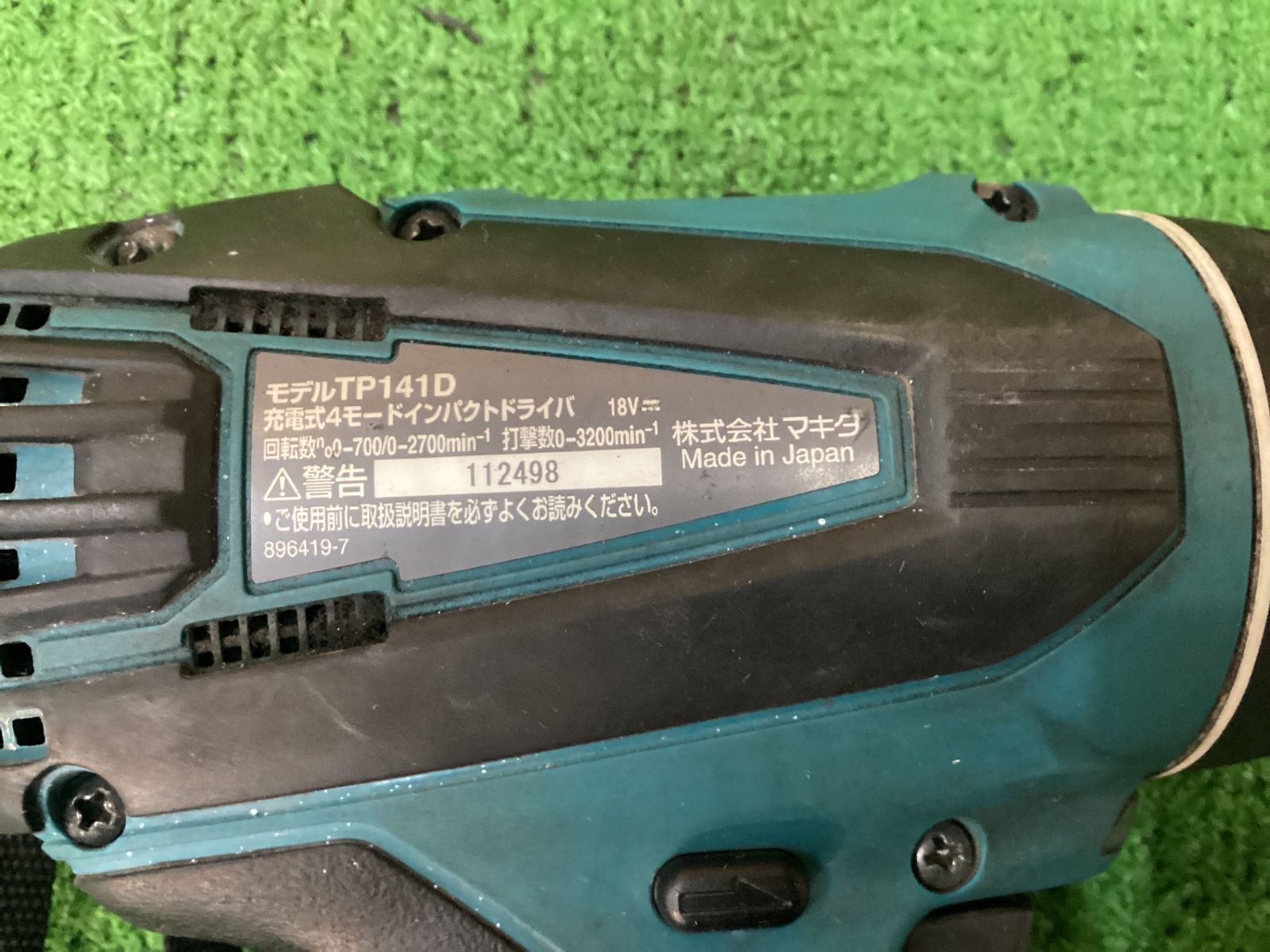 マキタ TP141DRFX 充電式4モードインパクトドライバ 純正バッテリ×2 充電器 ケース有 充電回数44 過放電5% 38 バッテリ寿命3 4 現状品 サ-10