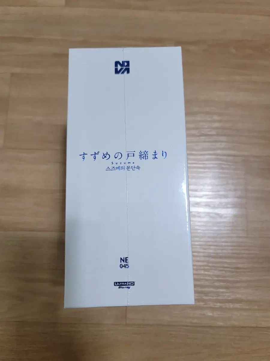 4K ブルーレイ Blu-ray すずめの戸締り すずめの戸締まり 6disc スチールブック ワンクリック 販売