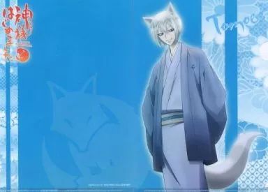 神様はじめました 巴衛 クリアファイル 未開封 中古】クリアファイル