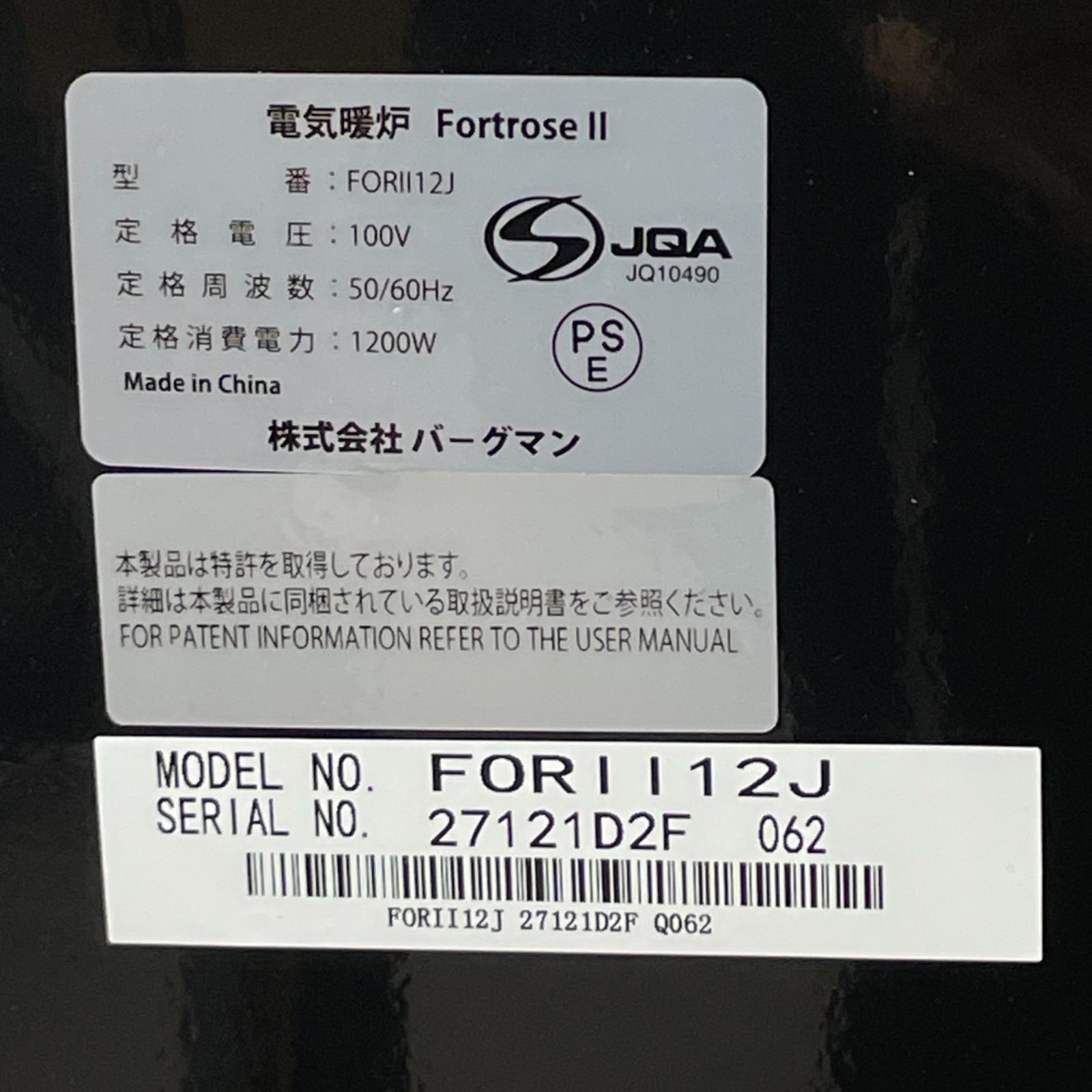 Dimplex ディンプレックス