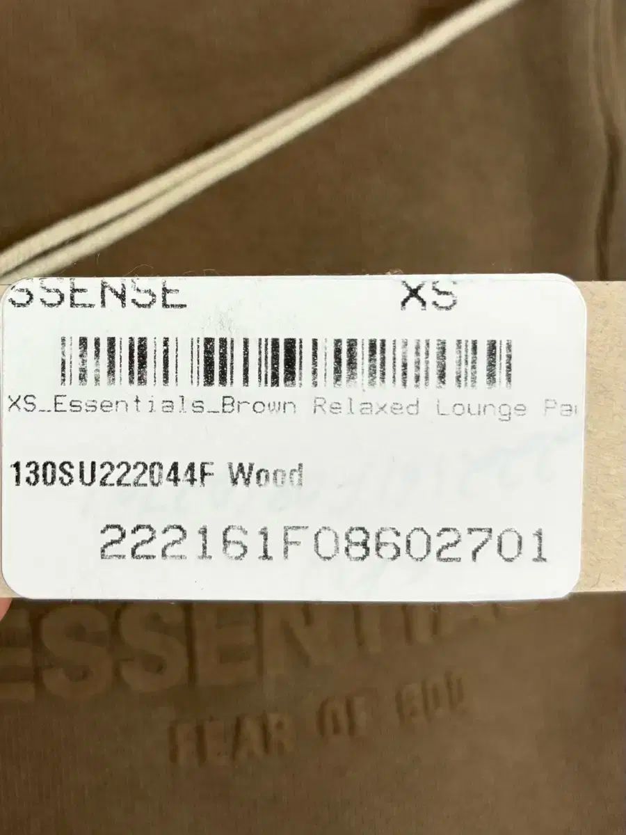 エッセンシャル ブラウン