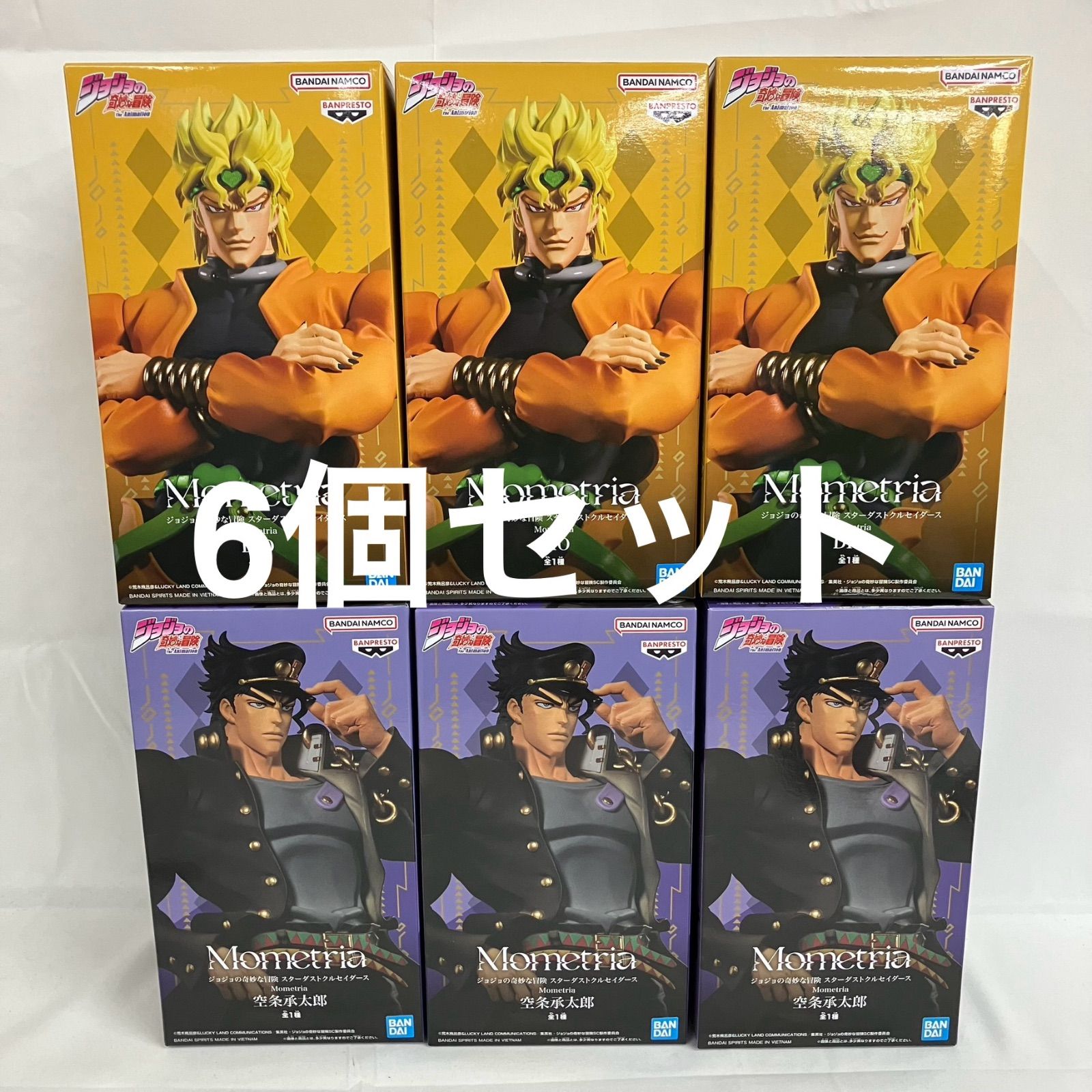 ジョジョの奇妙な冒険 フィギュア 空条承太郎 DIO ディオ 20個セット POP