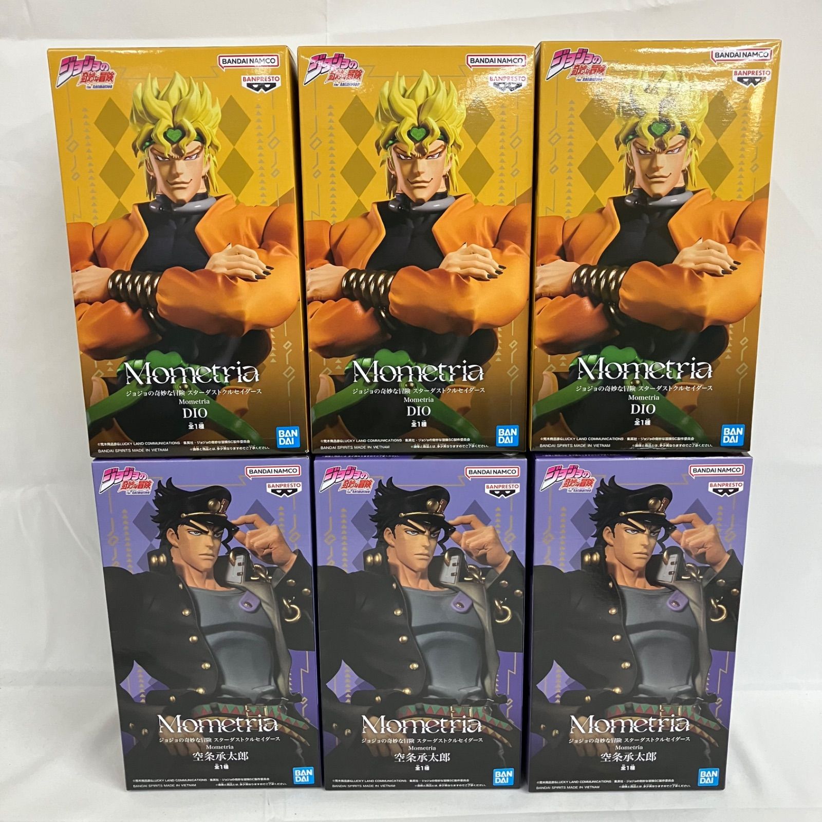 ジョジョの奇妙な冒険 Mometria 空条承太郎 DIO 20個 Amazon | 空