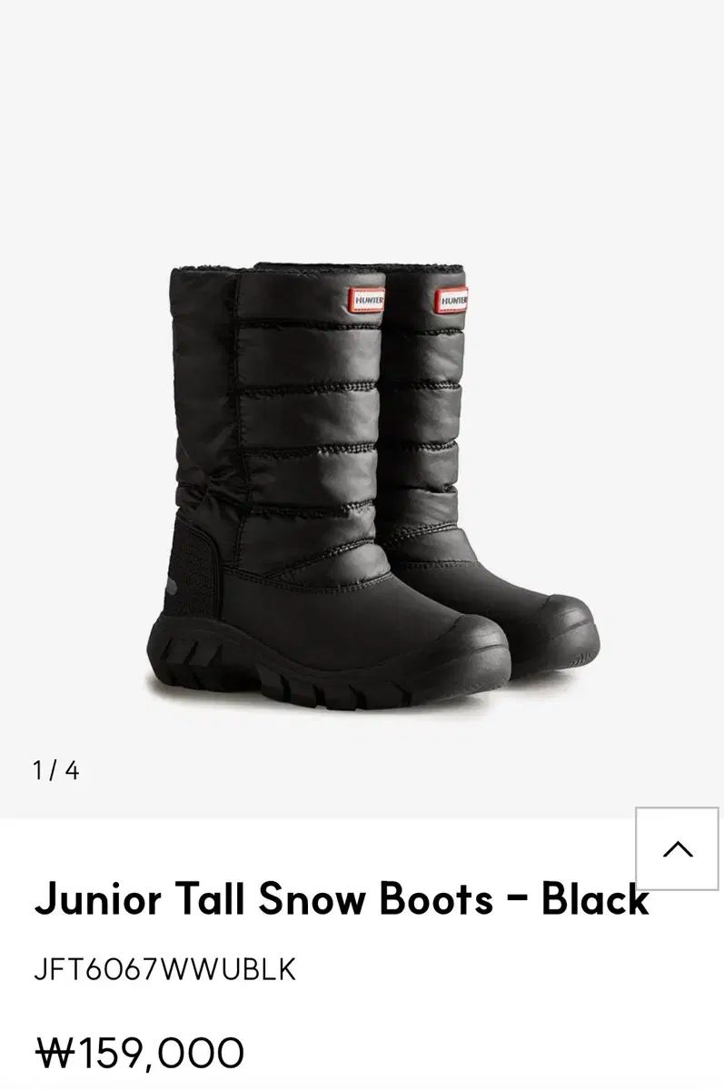  HUNTER キッズ スノウ ブーツ uk 1 200 その他 キッズシューズ