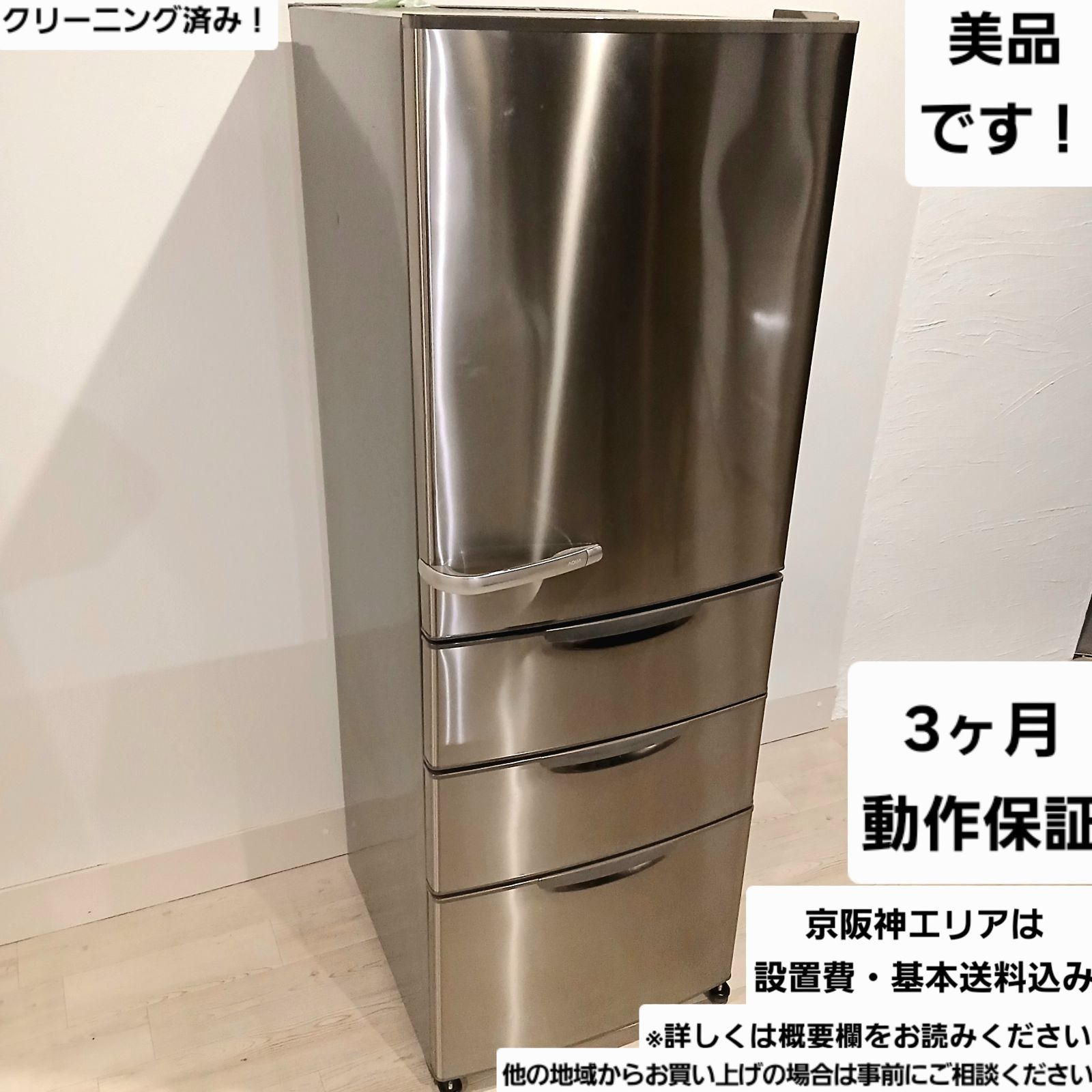 キッチン家電 【配送無料】ブラックカラー 138L 冷蔵庫 下冷凍 JR-NF140H