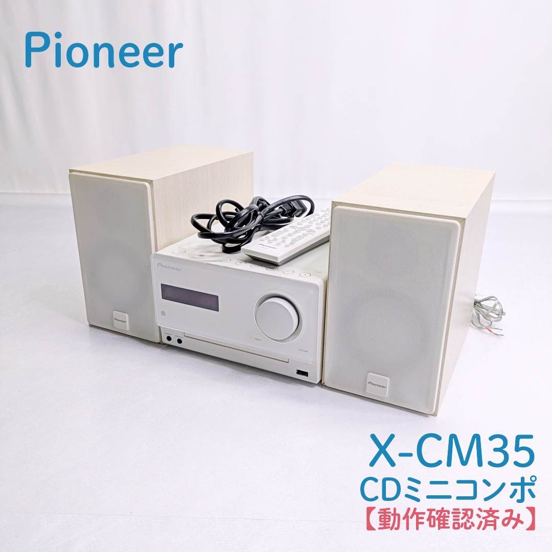 動作確認済み】pioneer・パイオニア・X-CM35・CD・コンポ・Bluetooth