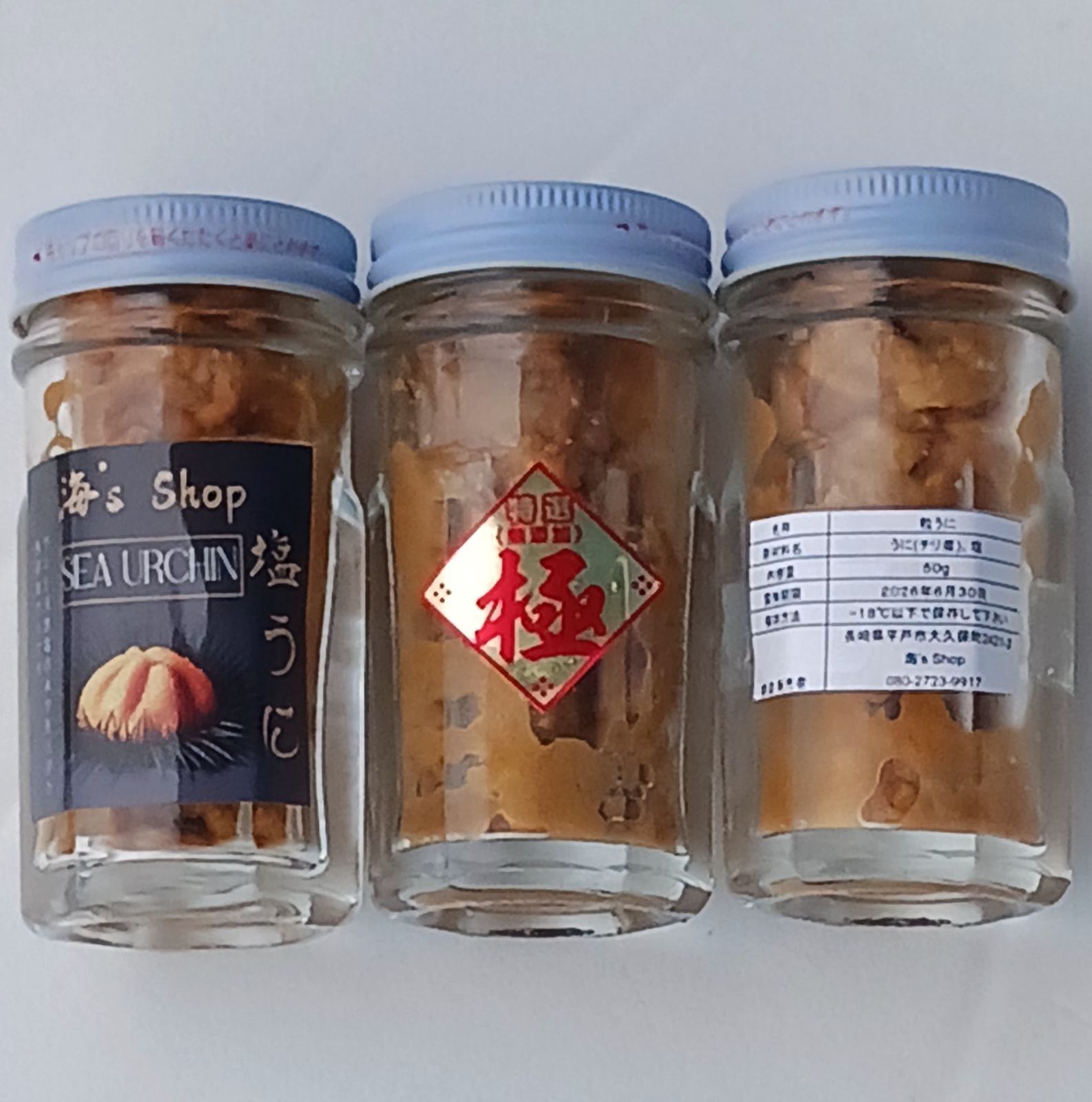 うに最安値塩雲丹10本13980円.1本1398円.送料込無添加うに雲丹。 2024