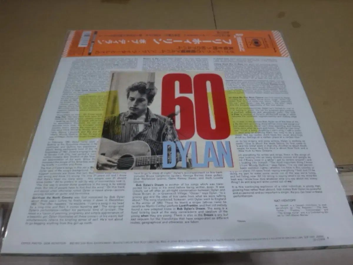 Bob Dylan