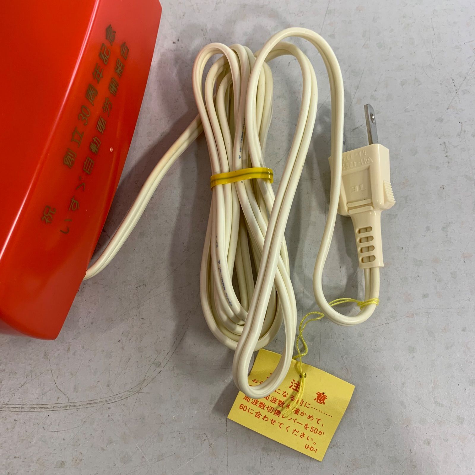 DZ634 昭和レトロ