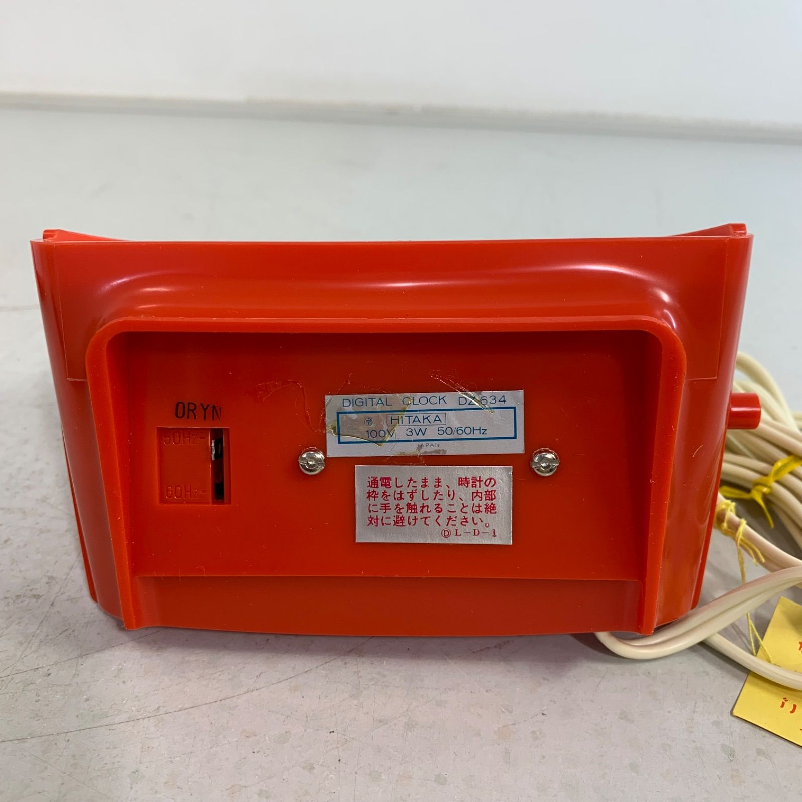 SEIKO デジタルクロック