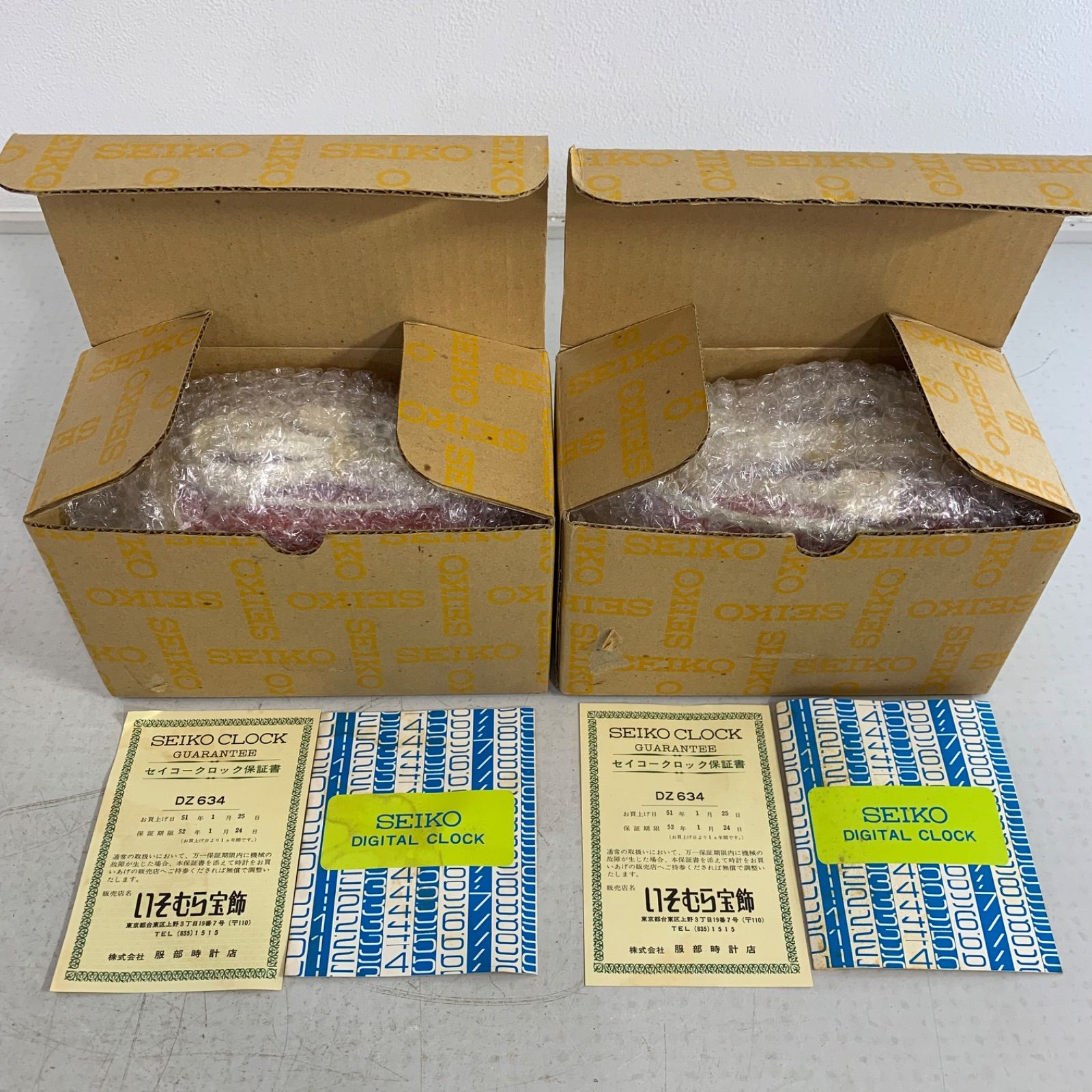 SEIKO デジタルクロック