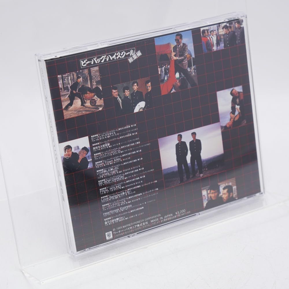 ビー バップ ハイスクール総集編 実写映画サントラ CD バップ少年少女合唱団 山口由子 夏目純 武部聡志 清水宏次朗 仲村トオル