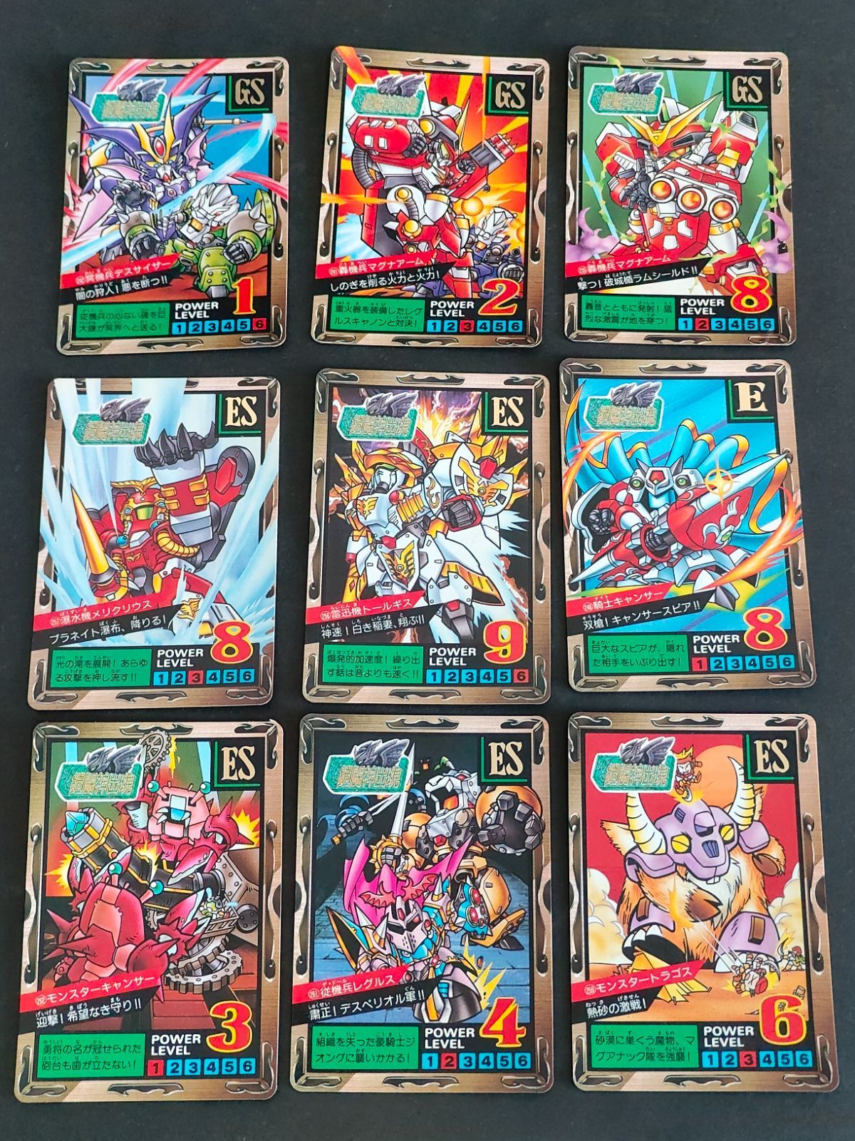 aca414 SDガンダム カードダス スーパーバトル バトルオブナイト